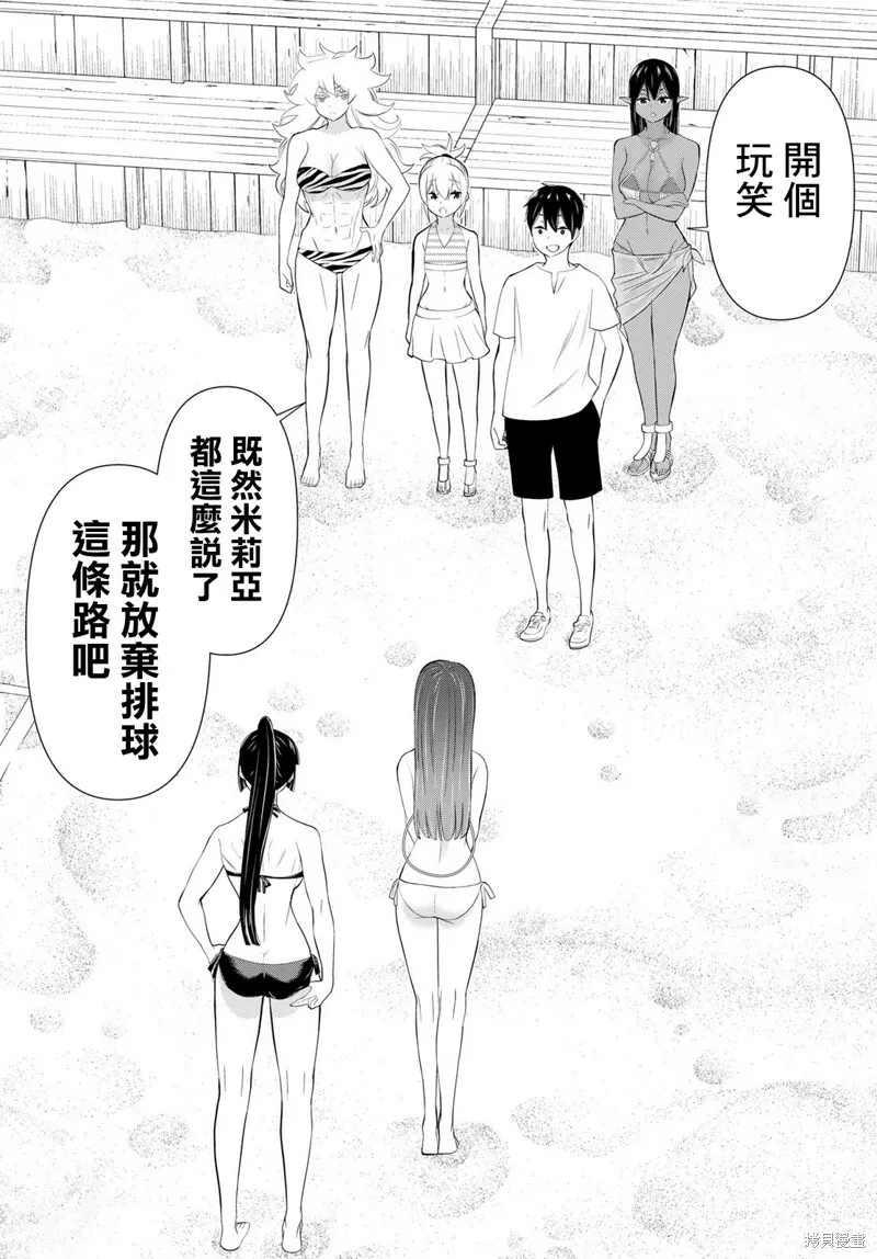 第30话 第22页