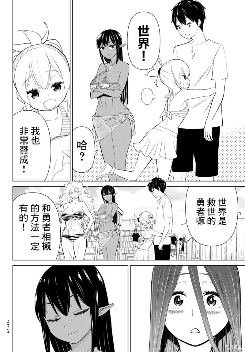 第30话 第25页