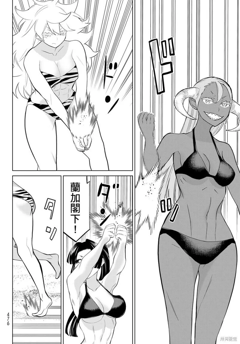 第30话 第28页