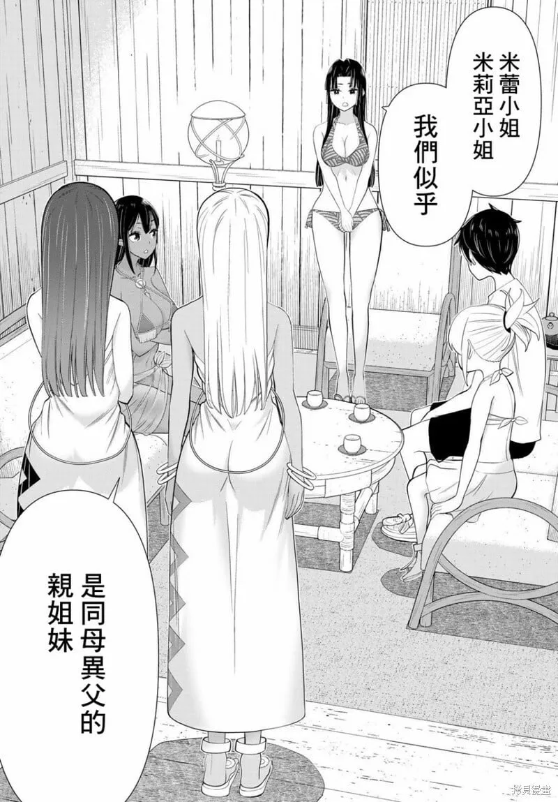 第31话 第18页