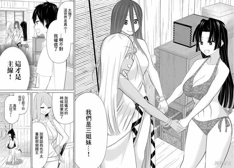 第31话 第24页