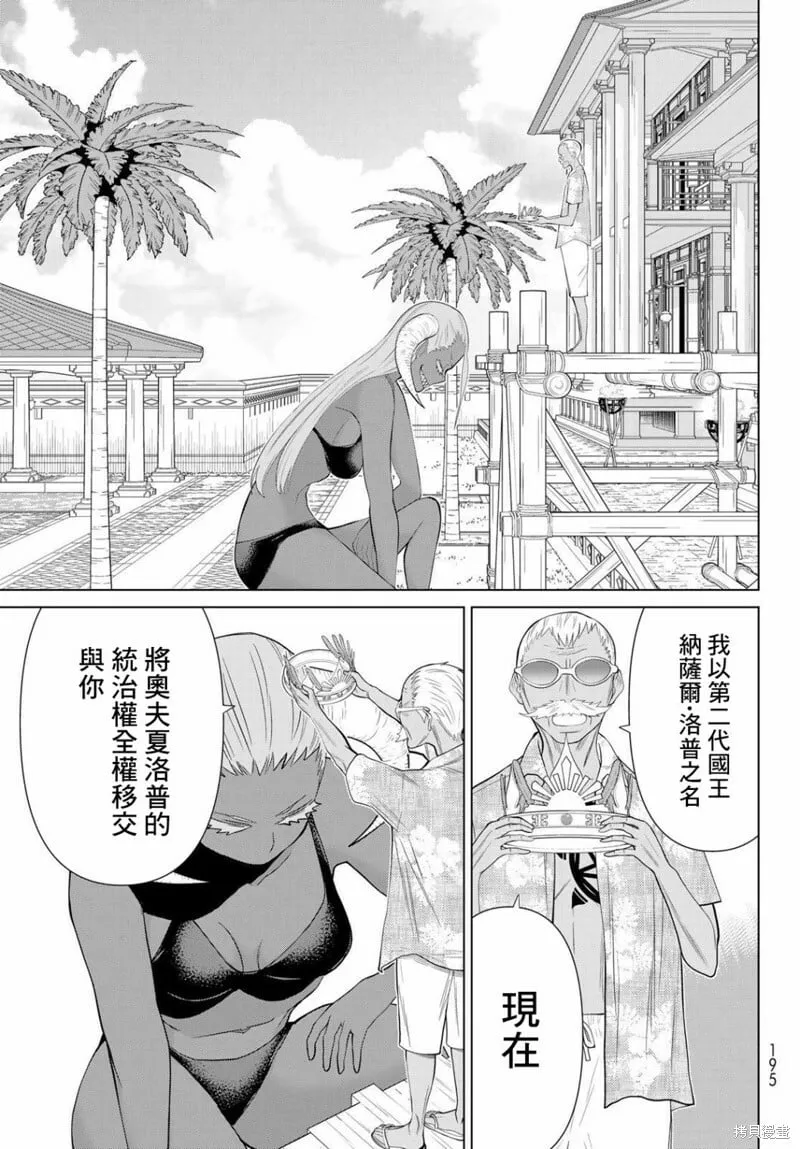第31话 第27页