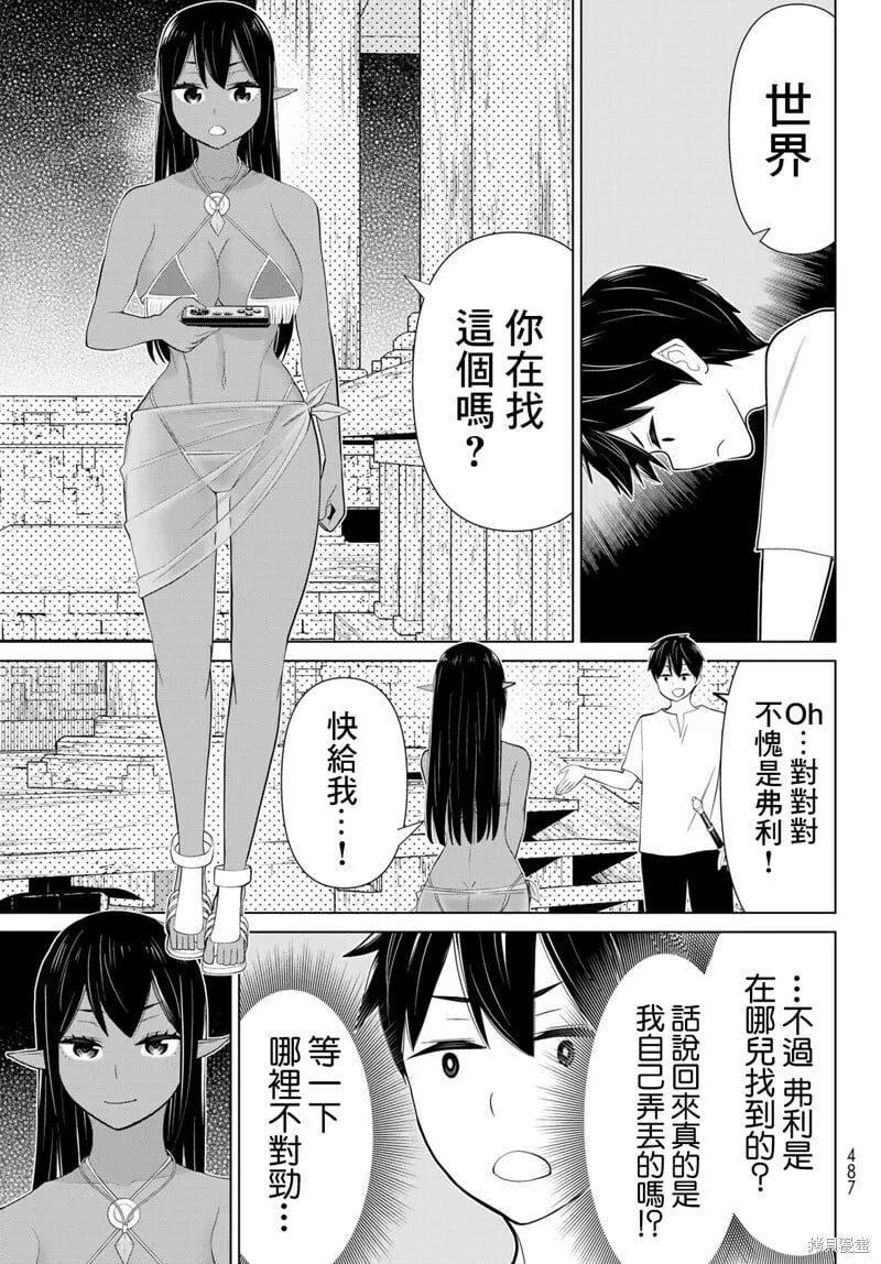 第32话 第23页
