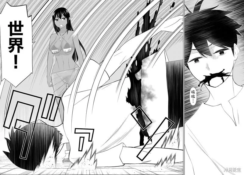 第32话 第29页