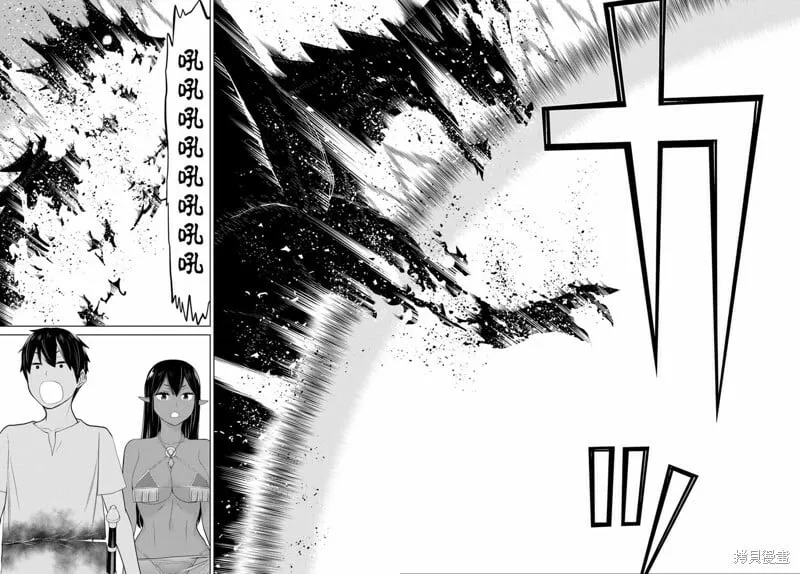 第33话 第31页