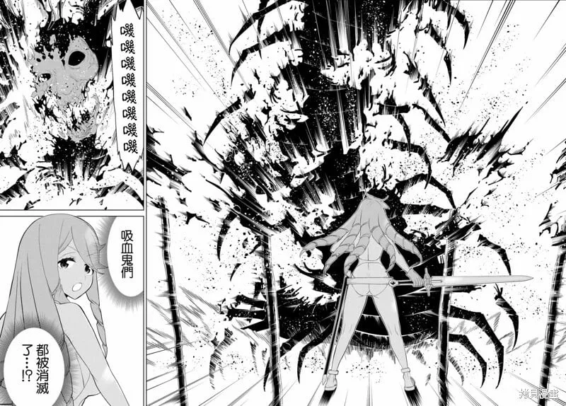 第33话 第36页