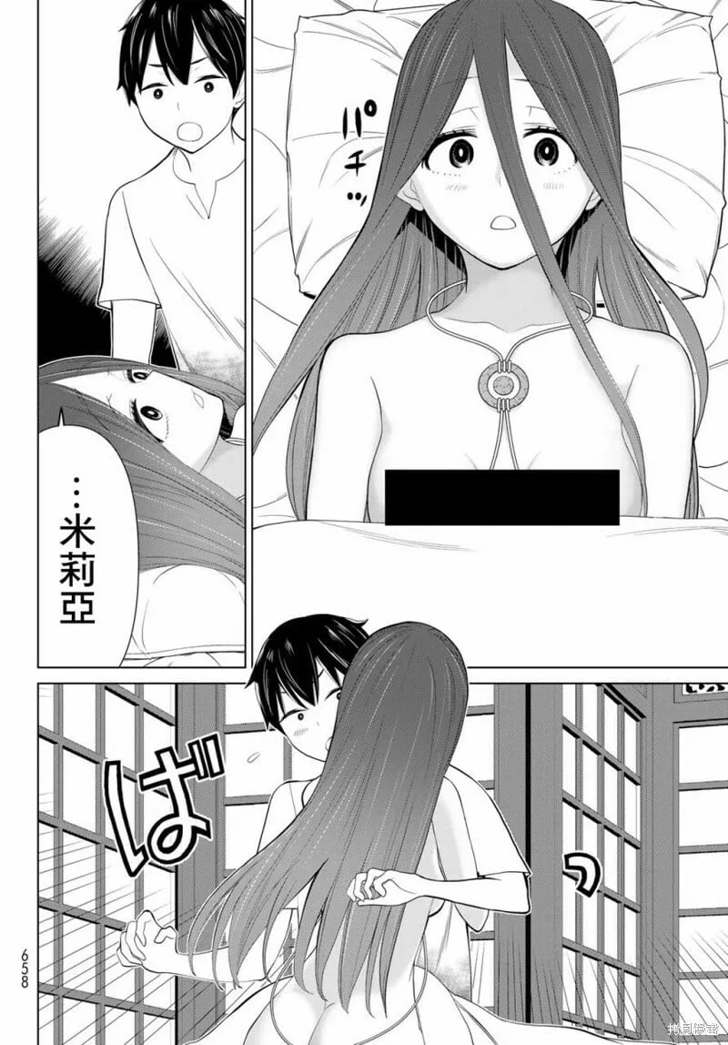 第34话 第17页