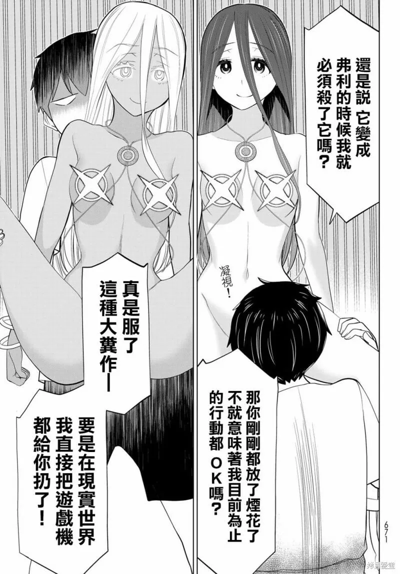 第34话 第27页