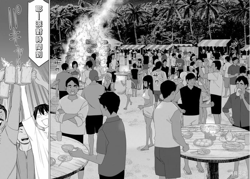 第34话 第28页