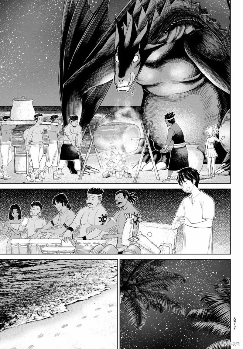 第34话 第31页
