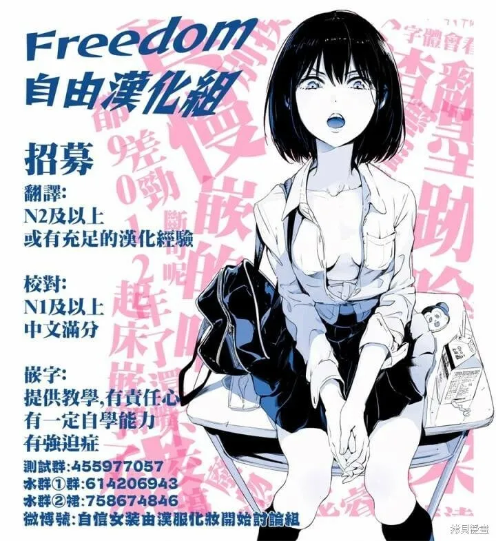 第34话 第45页