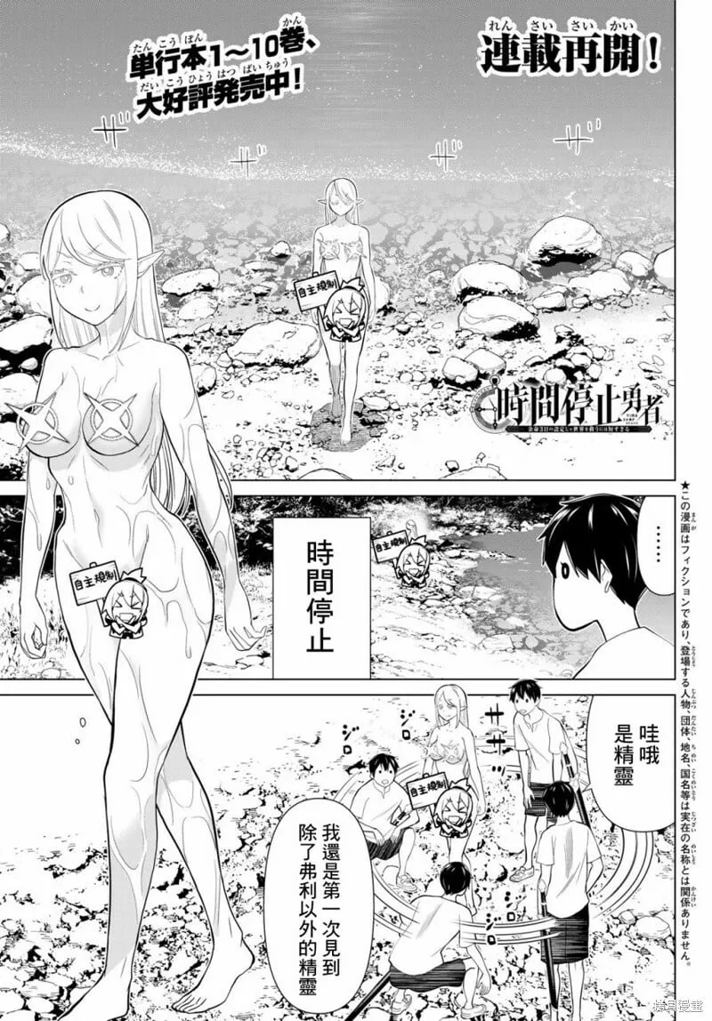 第34话 第46页
