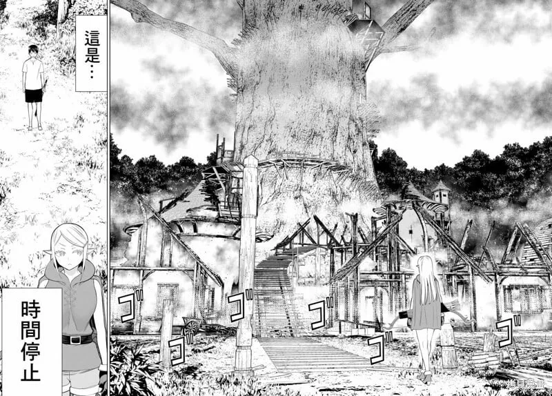 第35话 第10页
