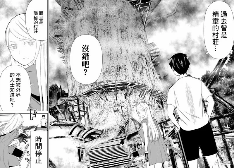 第35话 第13页