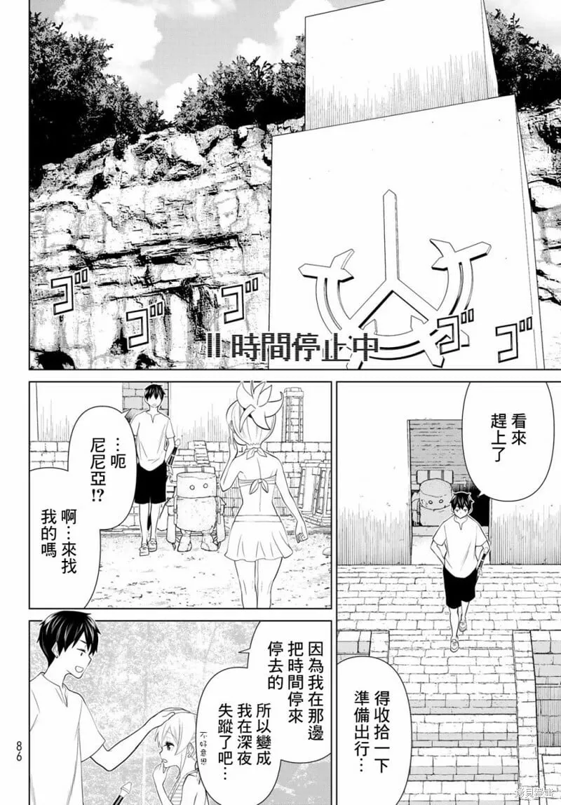 第35话 第22页