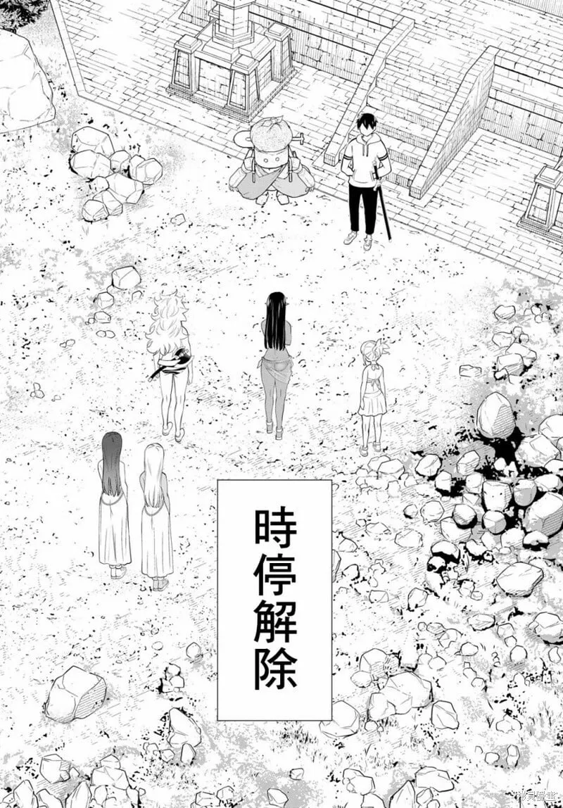 第35话 第26页
