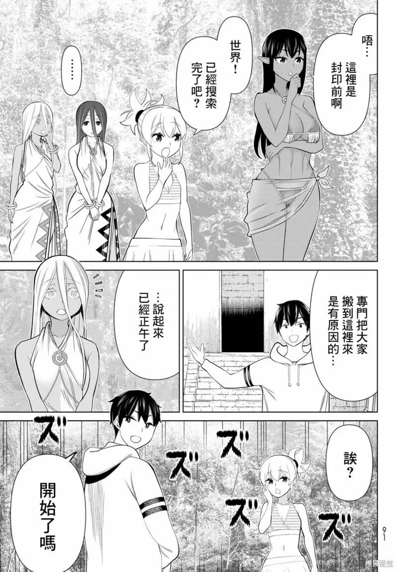 第35话 第27页