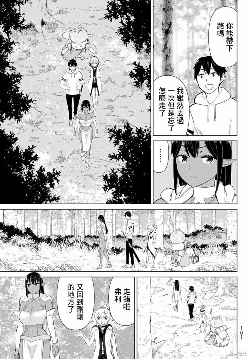 第35话 第37页