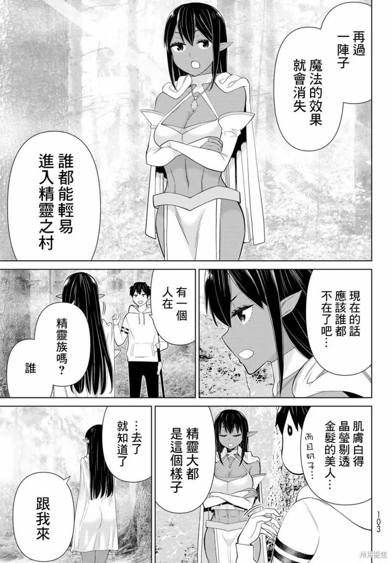 第35话 第39页