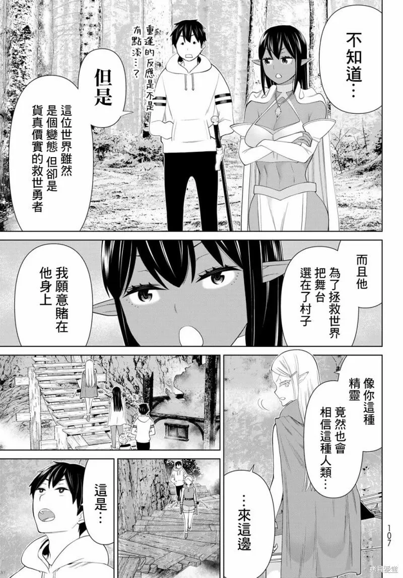 第35话 第42页