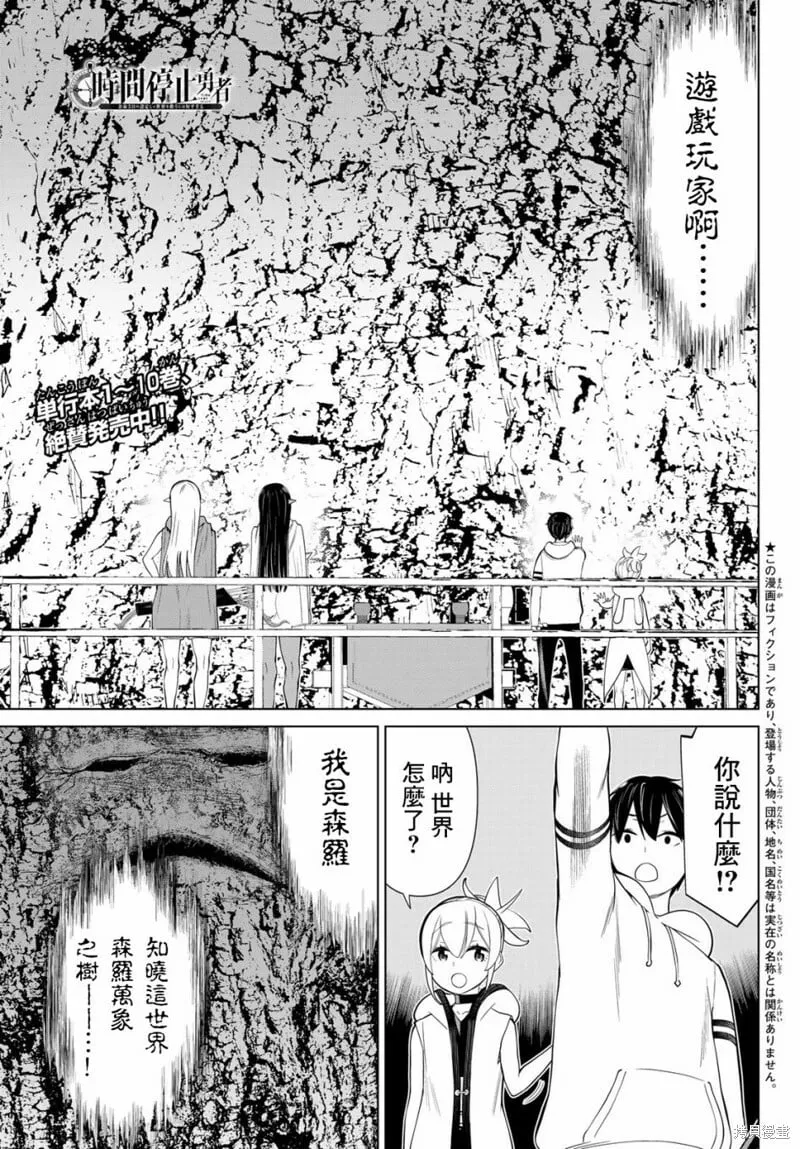 第35话 第48页