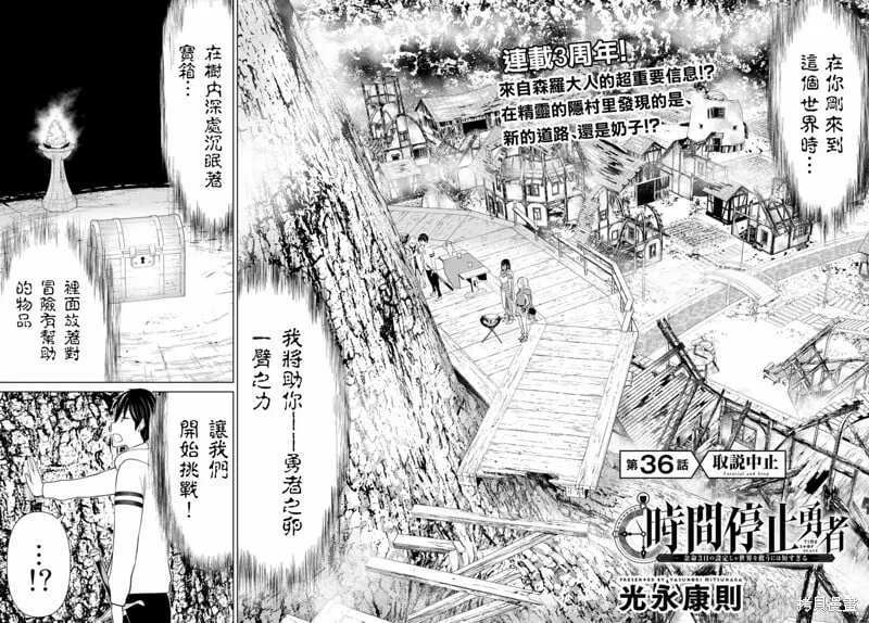 第35话 第49页