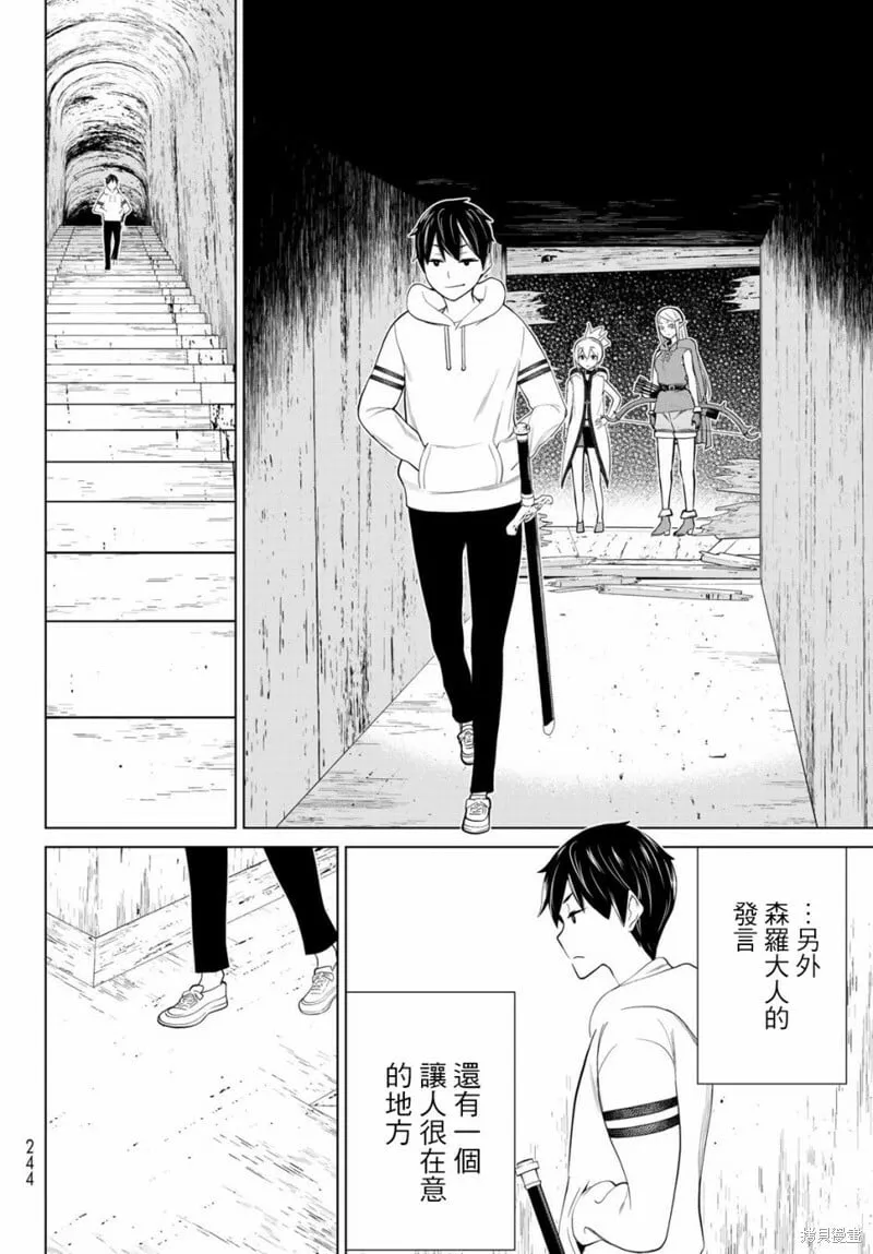 第36话 第11页