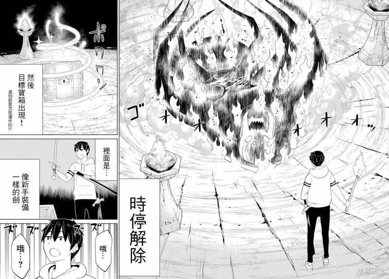第36话 第19页
