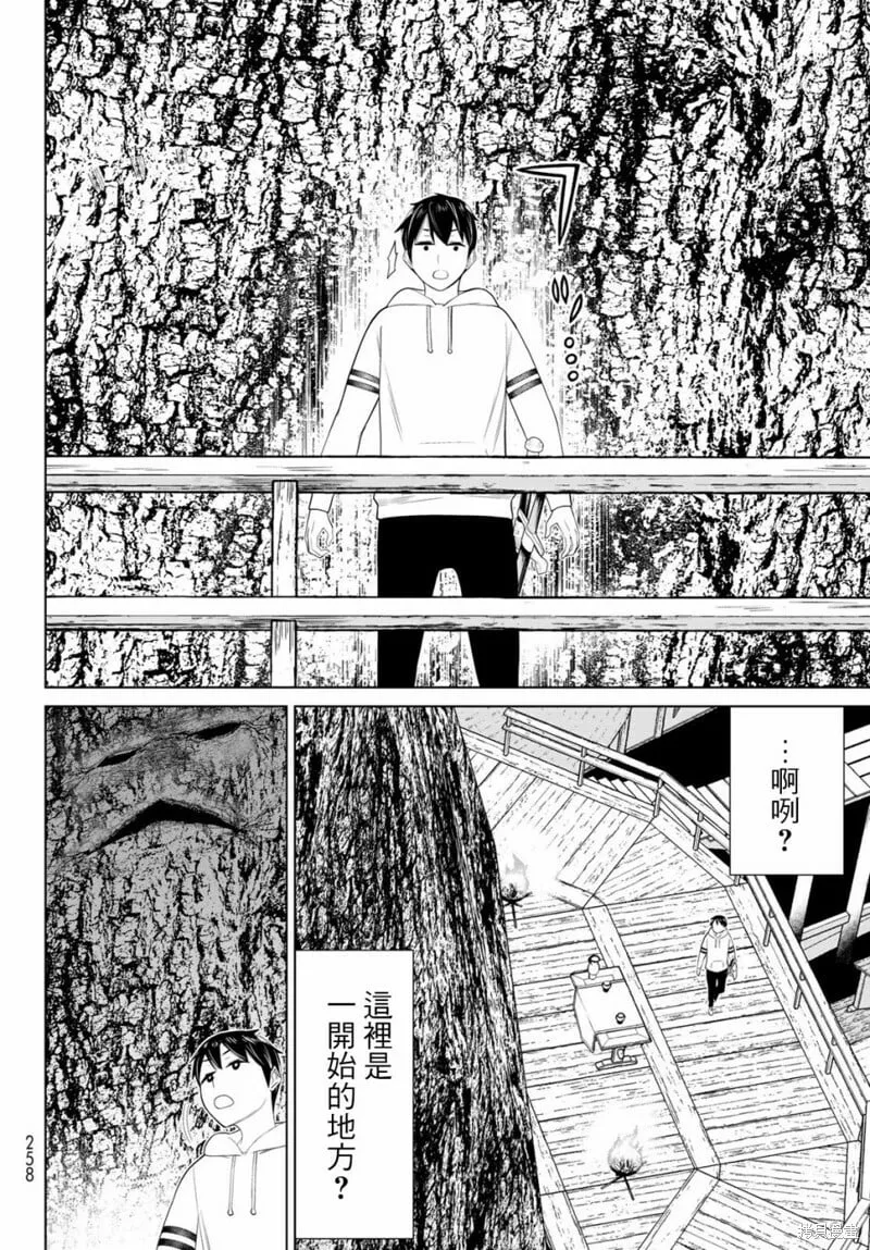 第36话 第22页