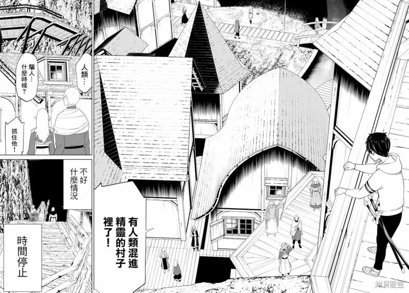 第36话 第24页