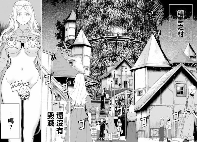 第36话 第27页