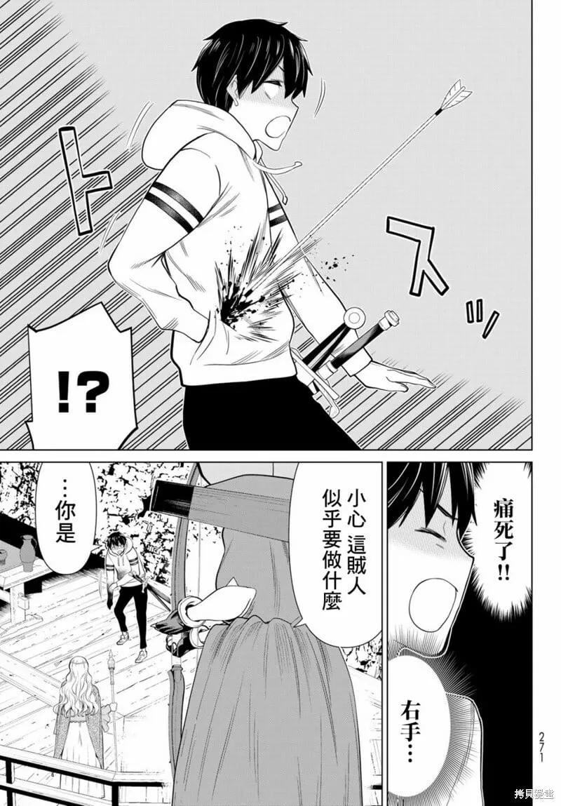 第36话 第33页