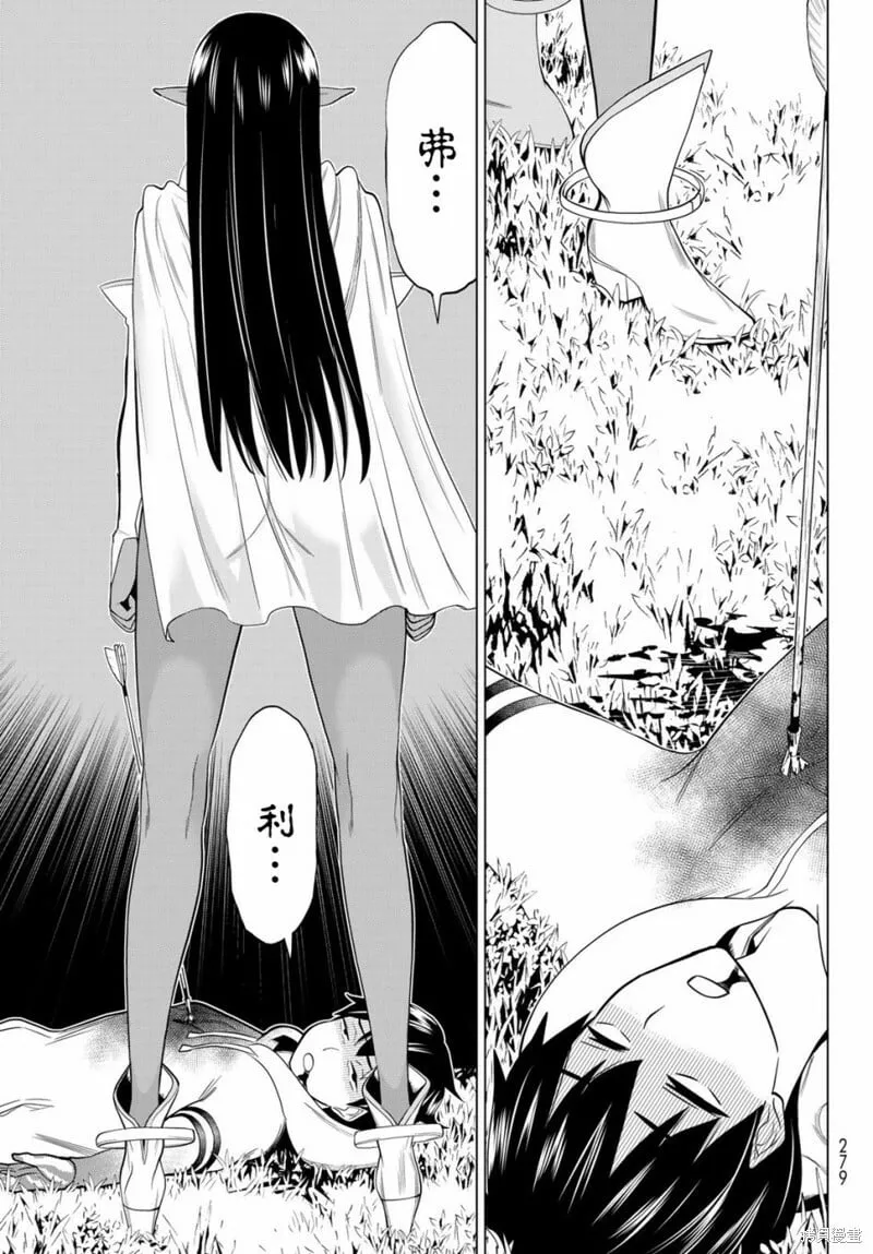 第36话 第39页