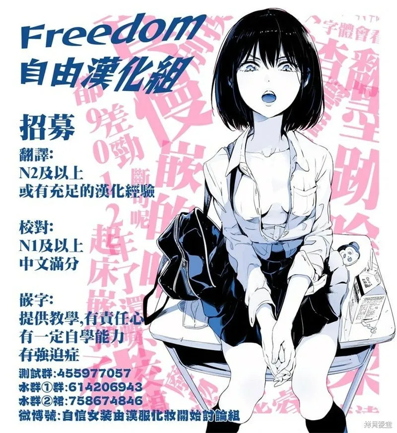 第36话 第42页