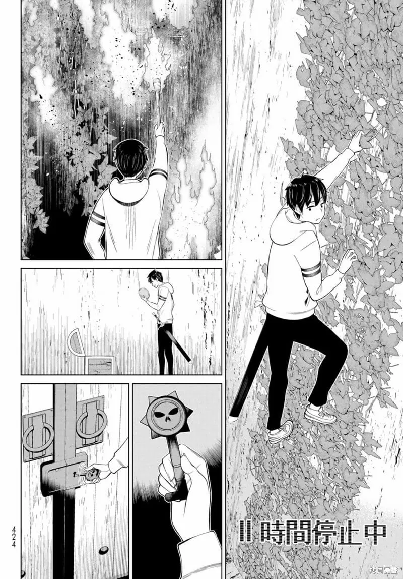 第37话 第15页