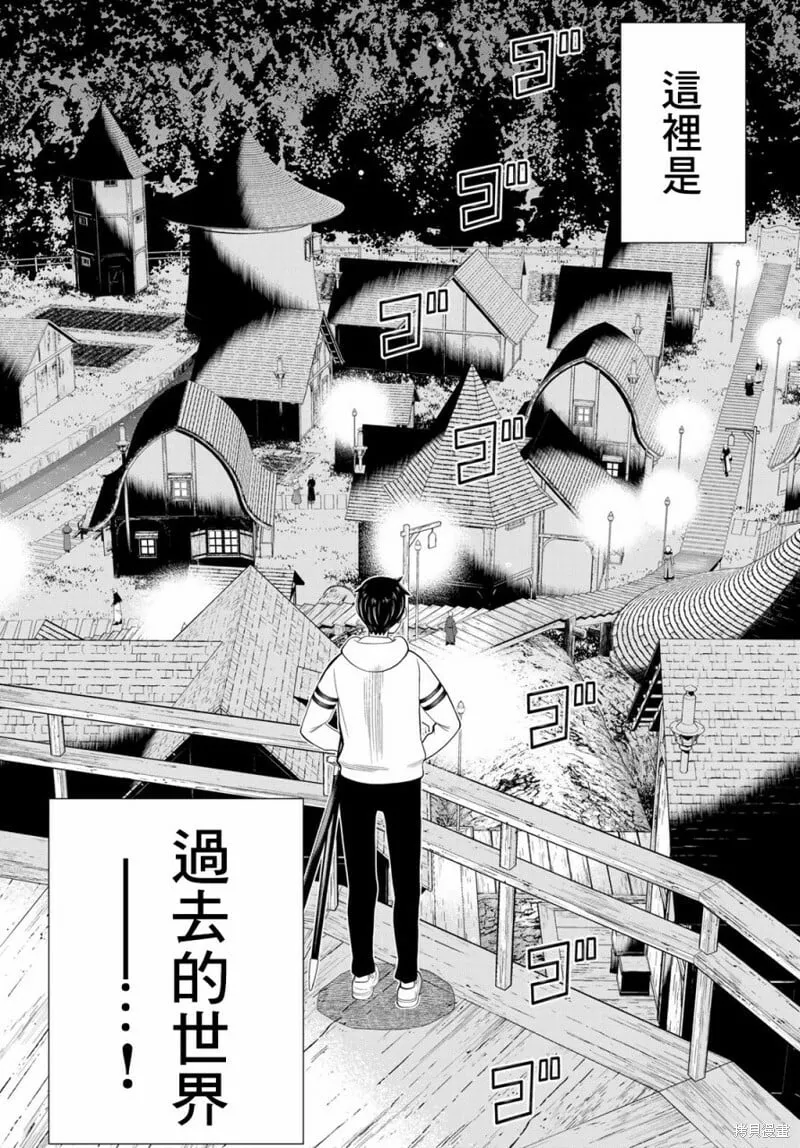 第37话 第20页