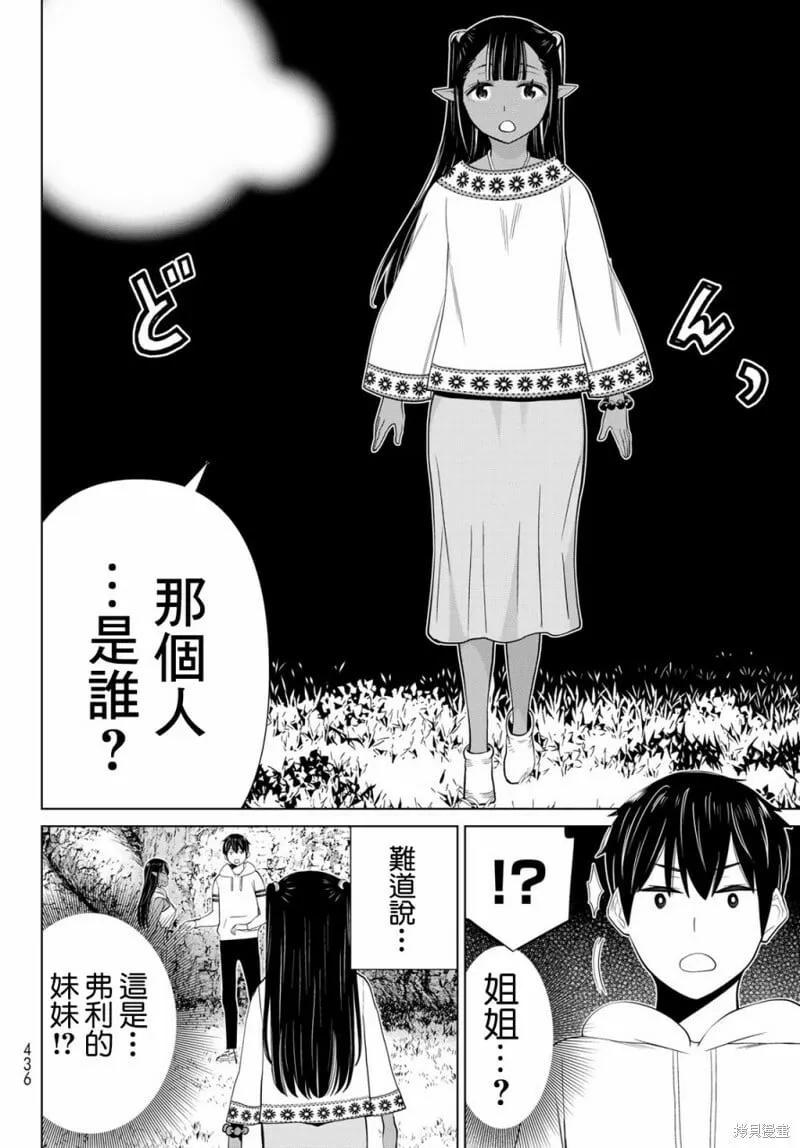 第37话 第26页