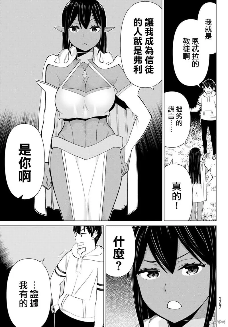 第38话 第4页