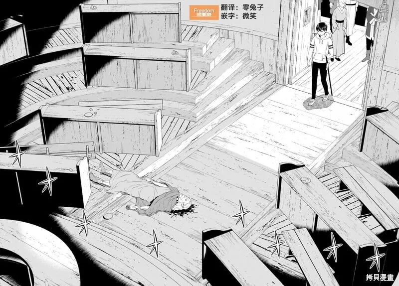 第38话 第34页
