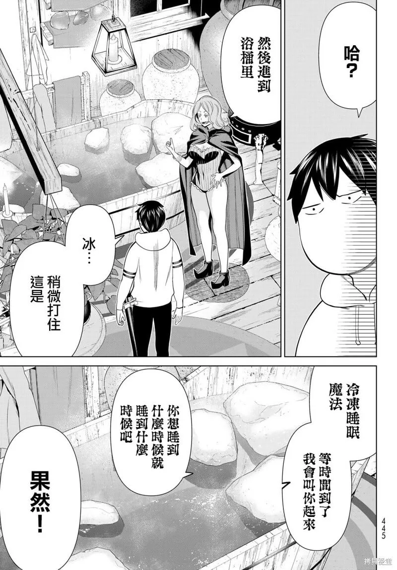 第39话 第10页