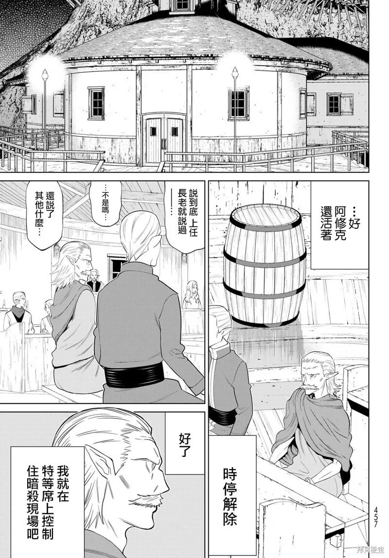 第39话 第22页