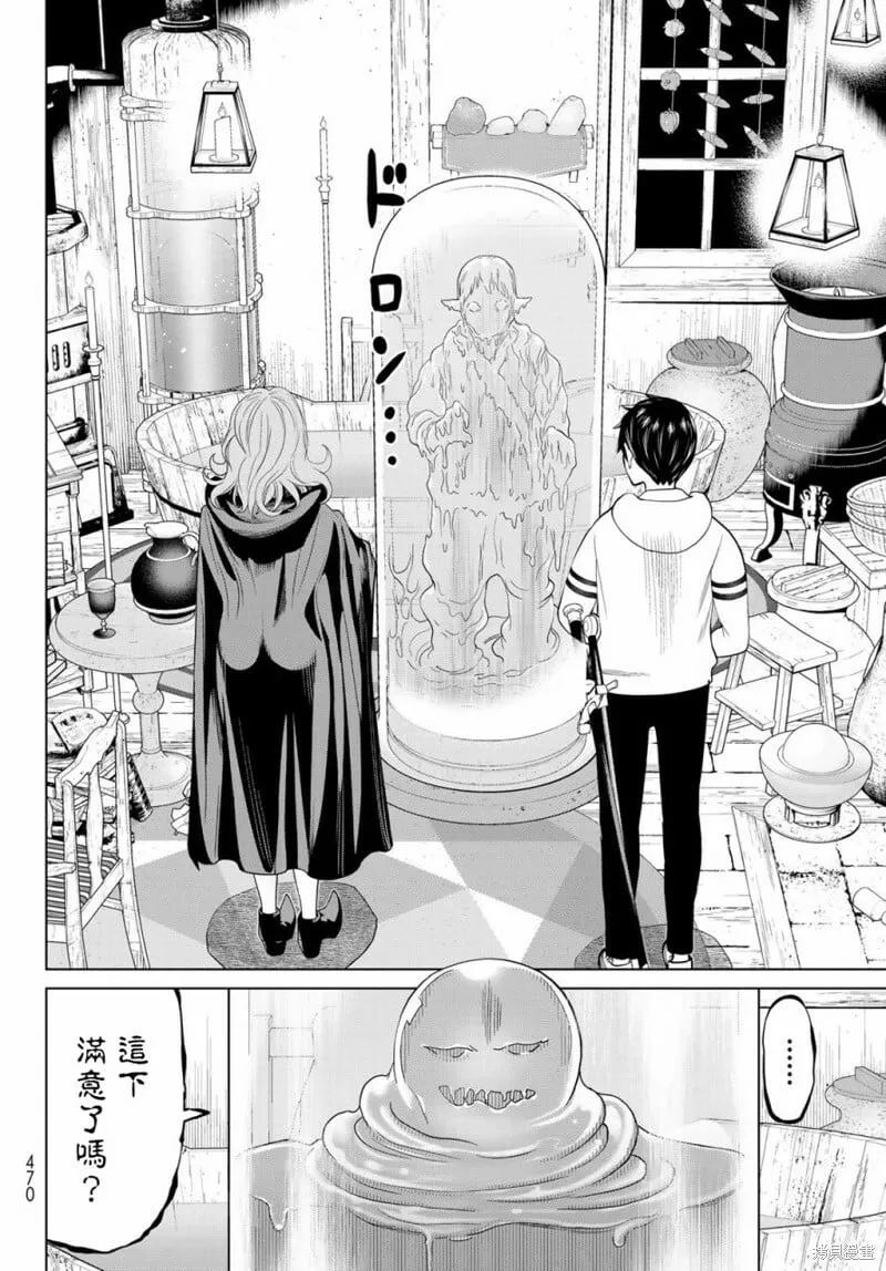 第40话 第19页