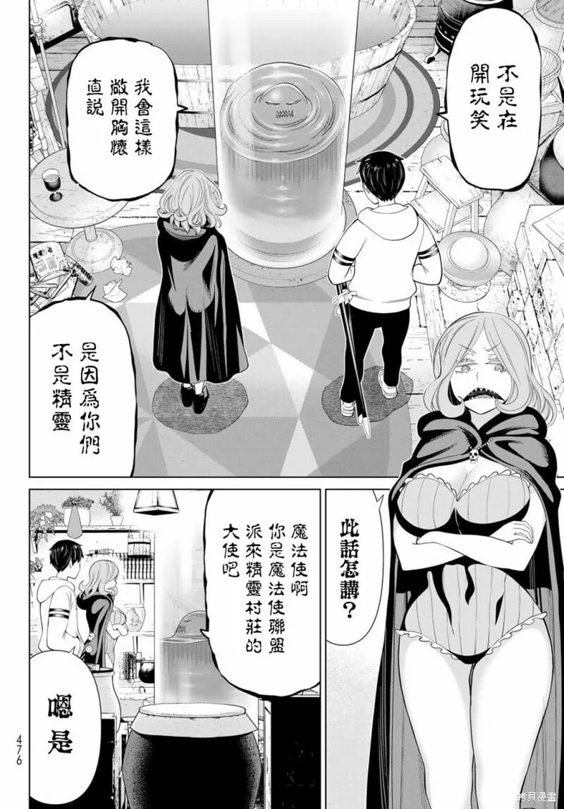 第40话 第24页