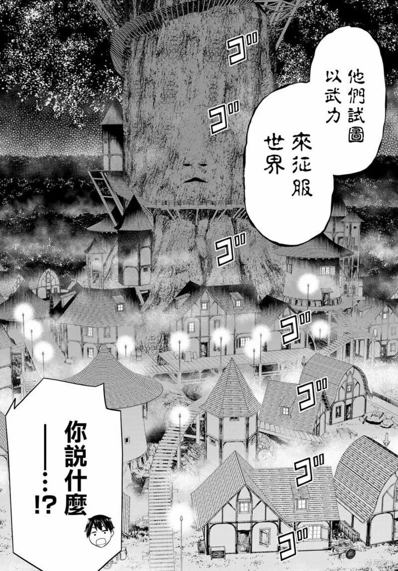 第40话 第26页
