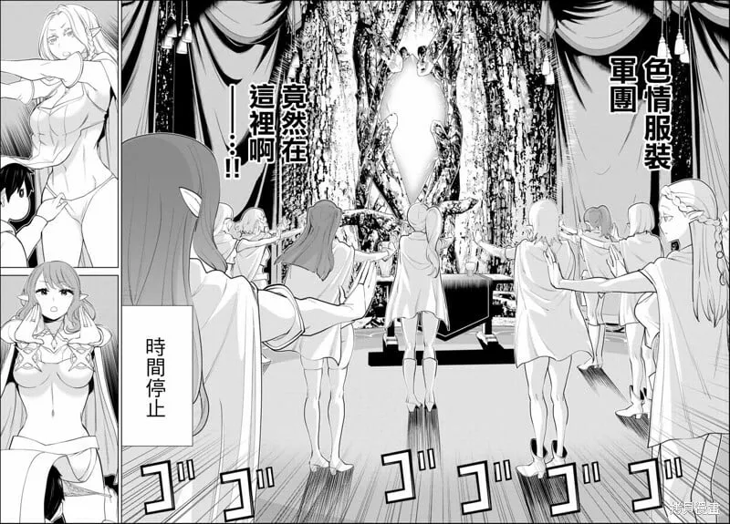 第41话 第20页