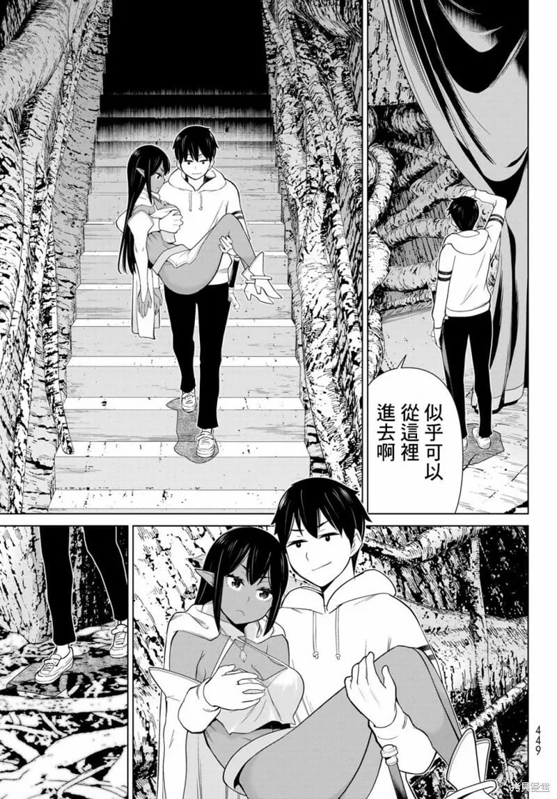 第41话 第22页