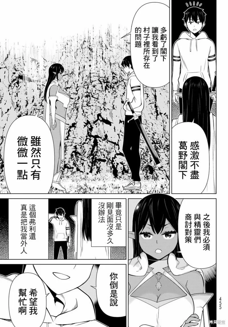 第41话 第27页