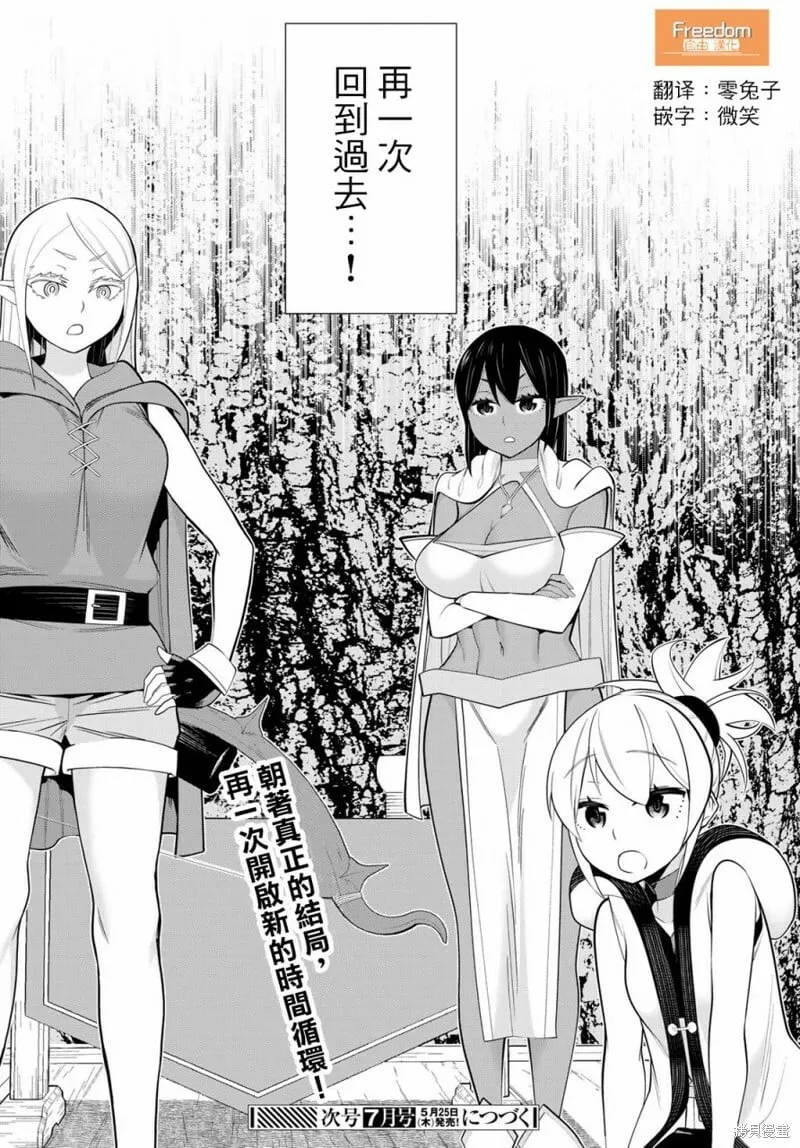 第41话 第35页