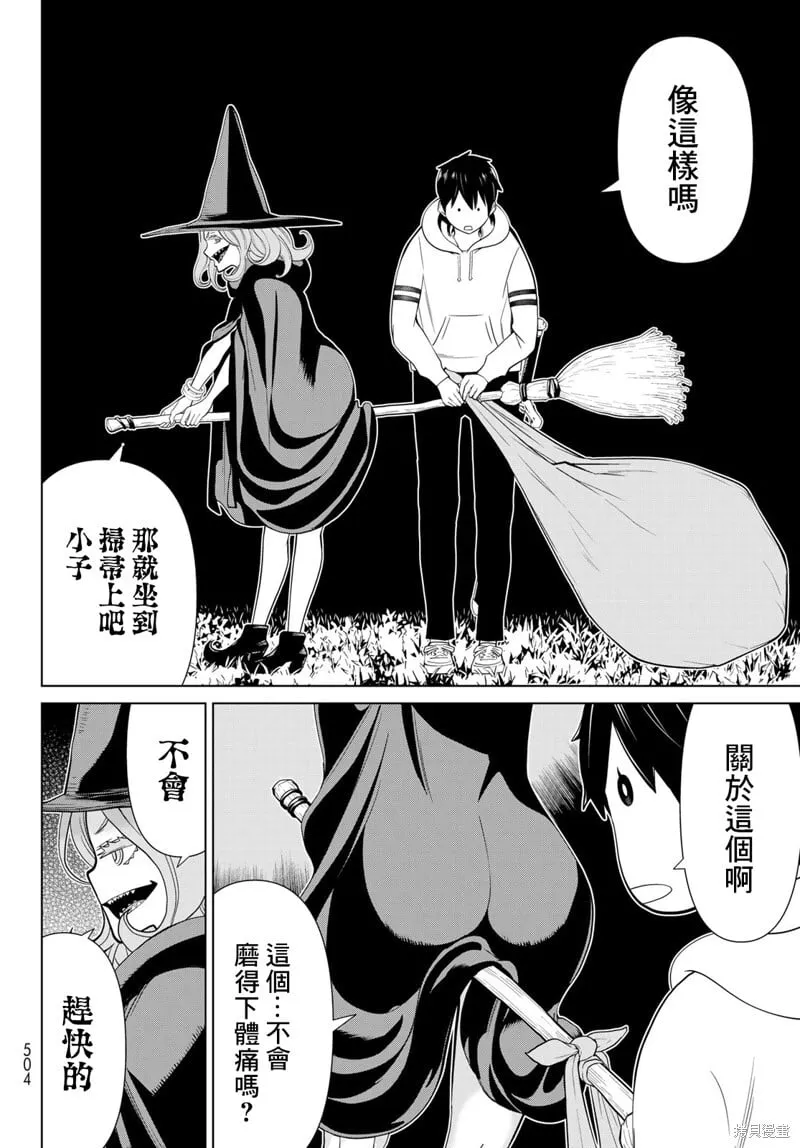 第42话 第24页