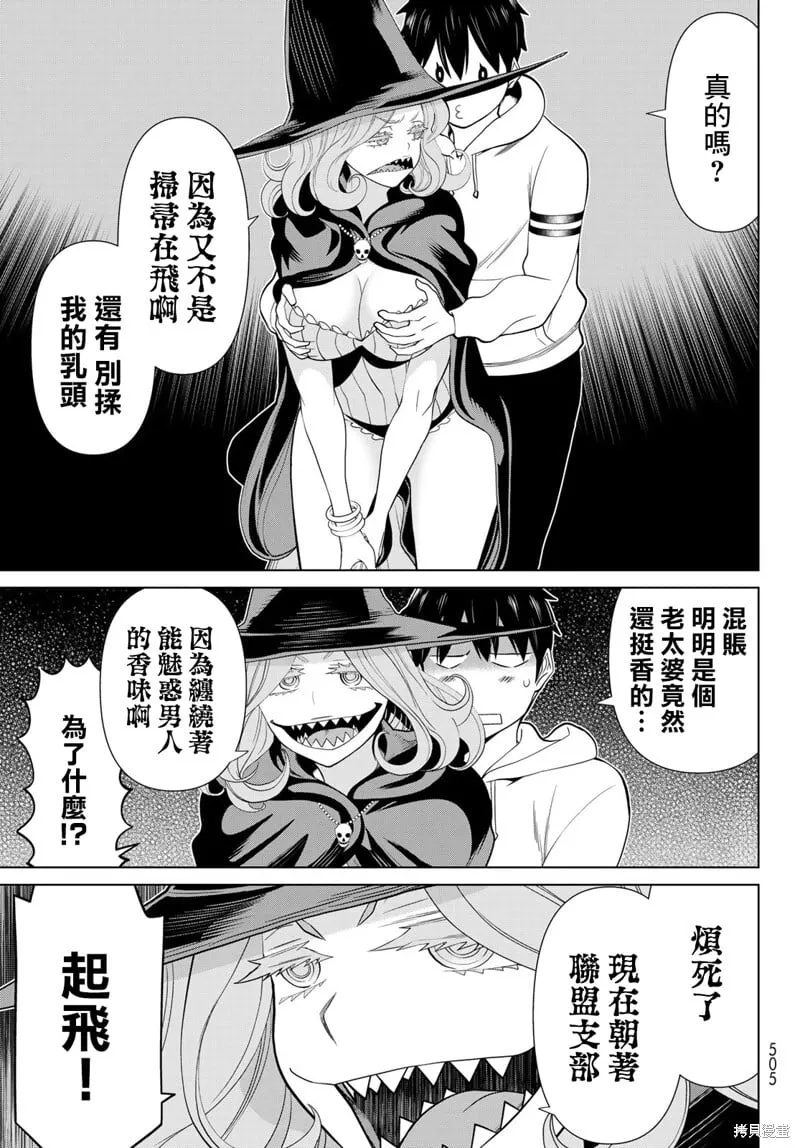 第42话 第25页